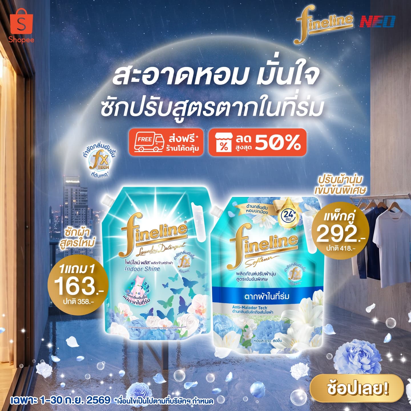 Creative for Fineline