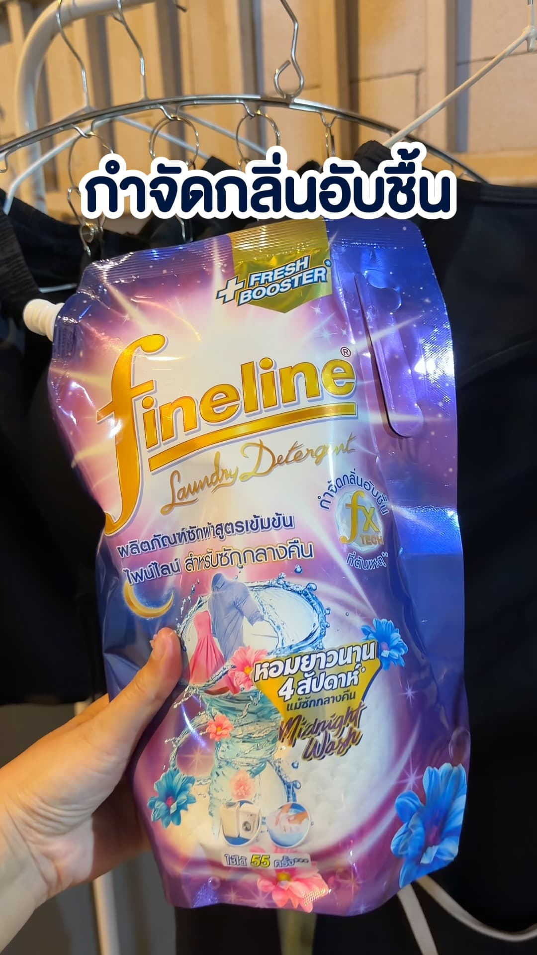 Creative for Fineline