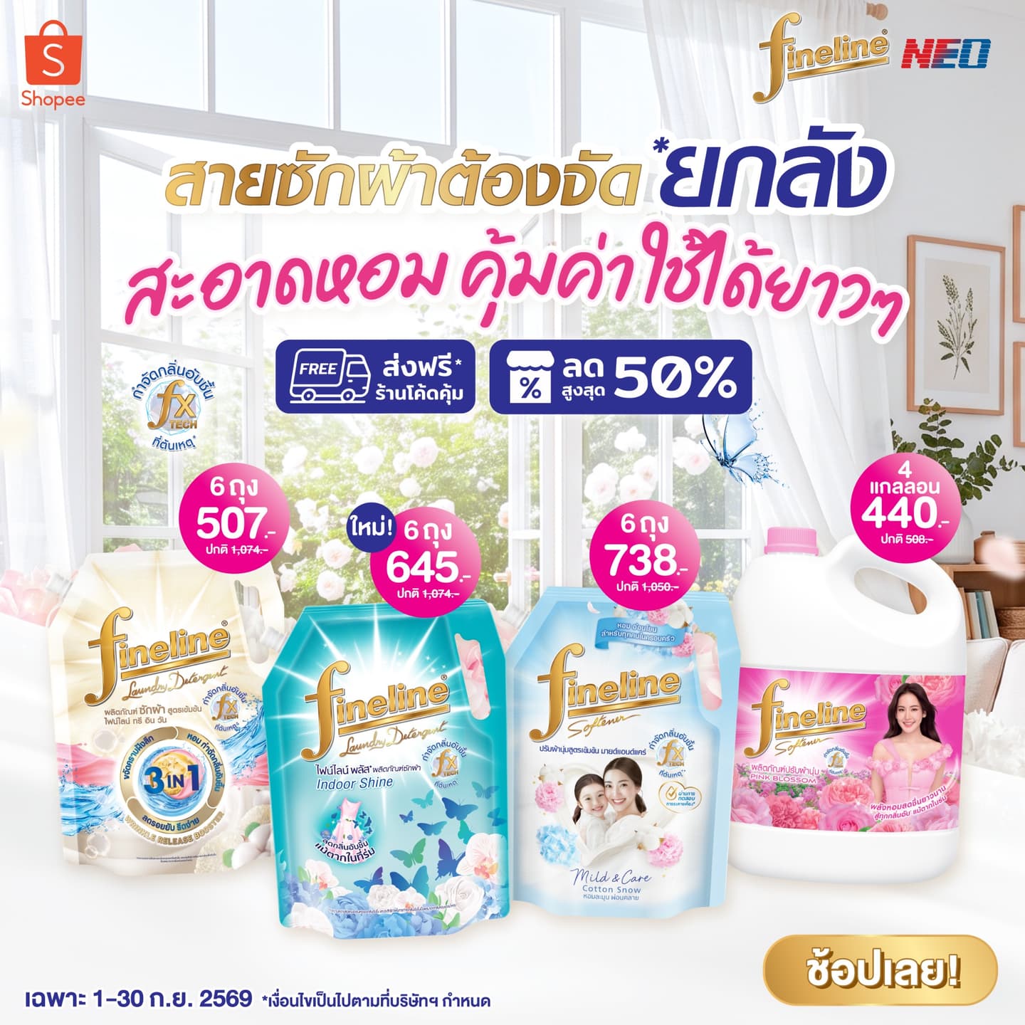 Creative for Fineline