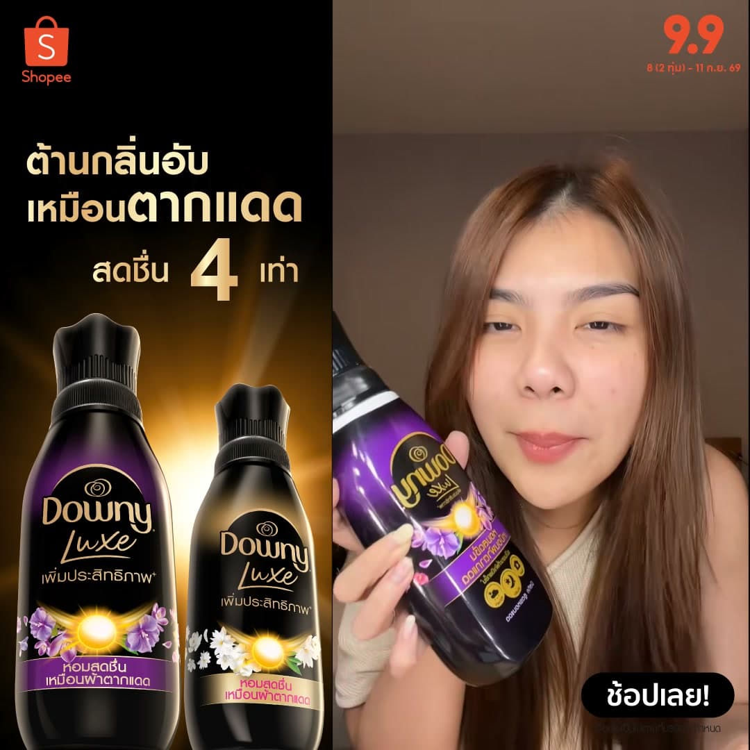 Creative for Downy