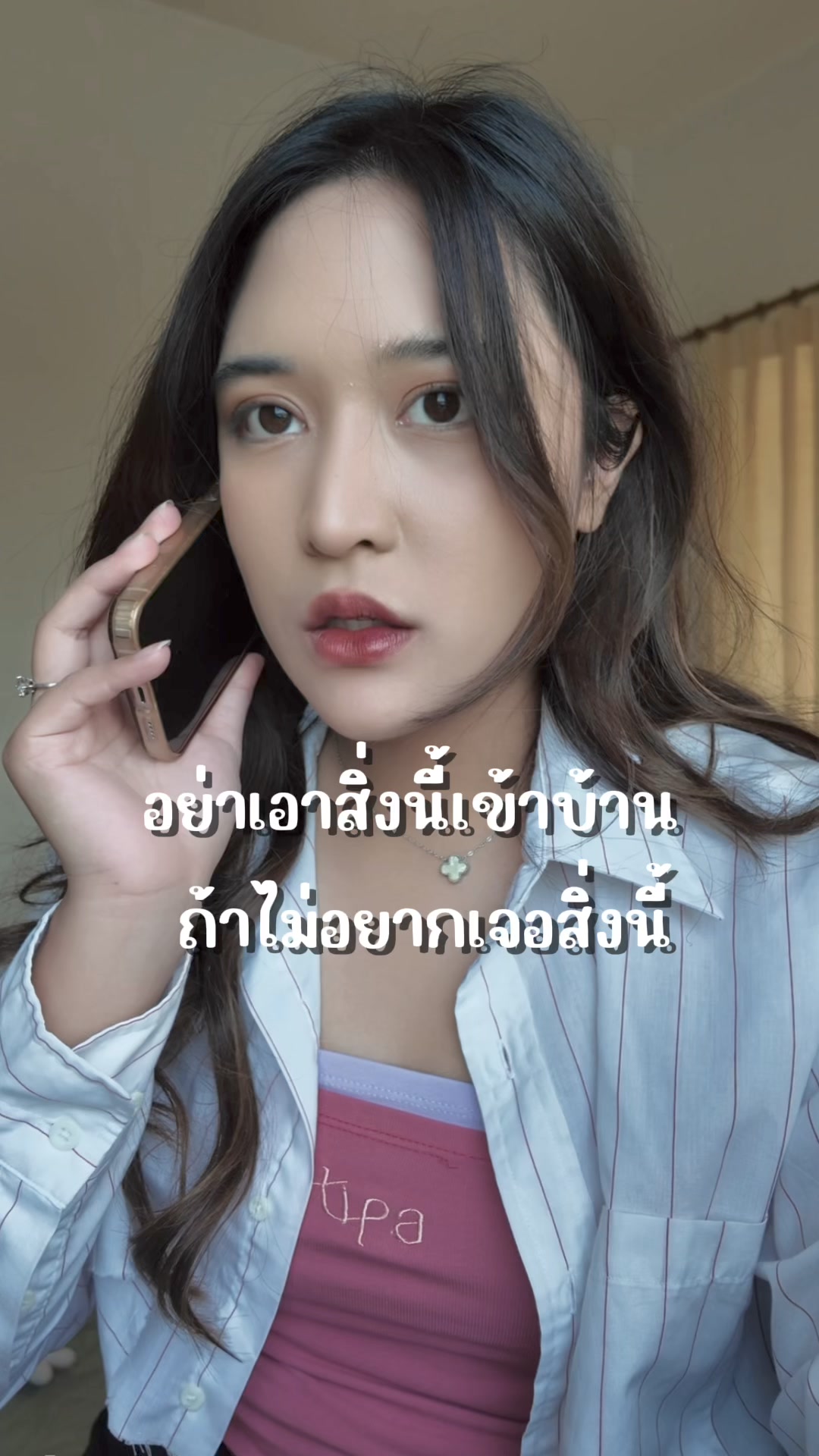 Creative for PAO