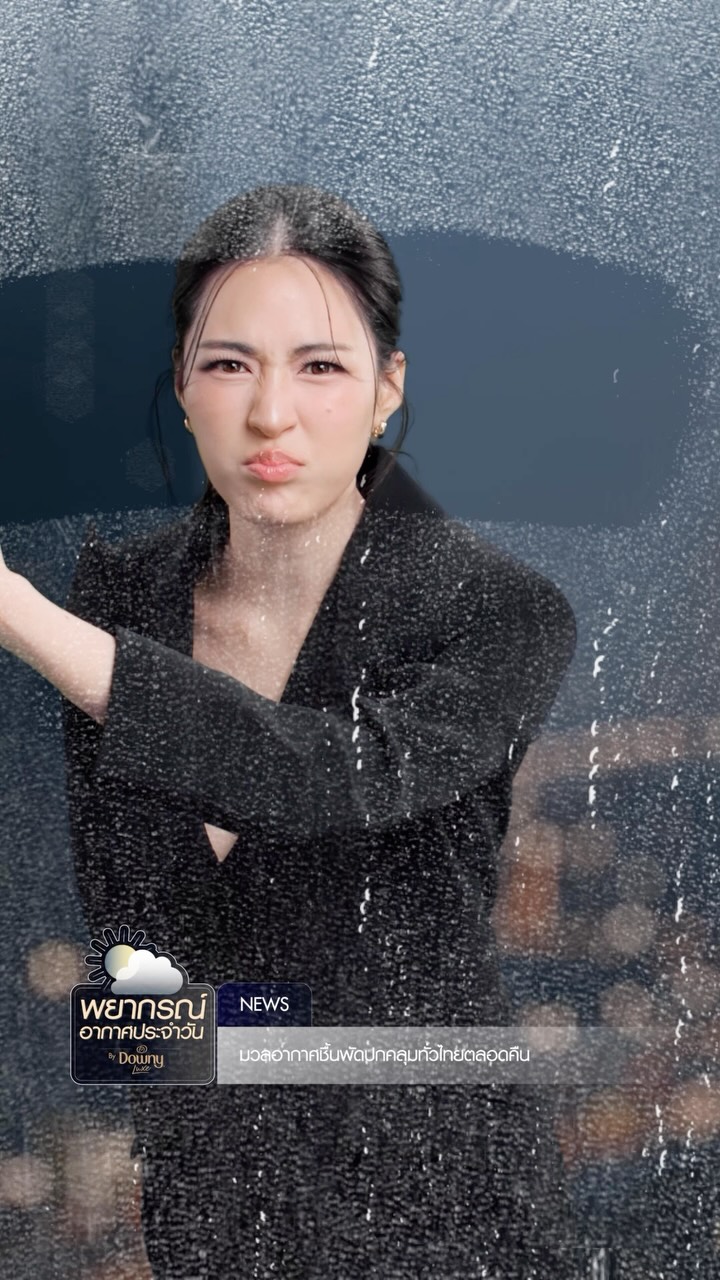 Creative for Downy