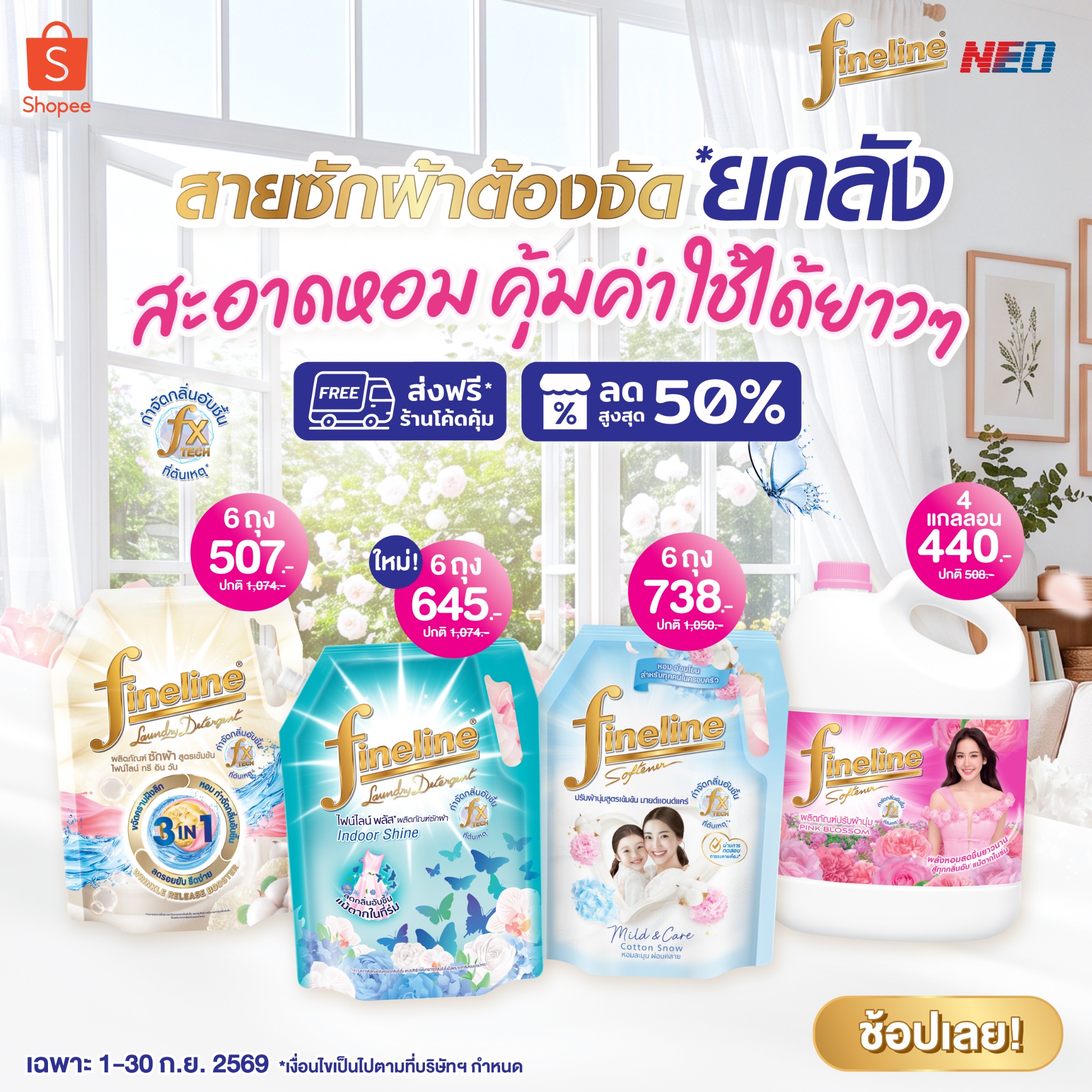 Creative for Fineline