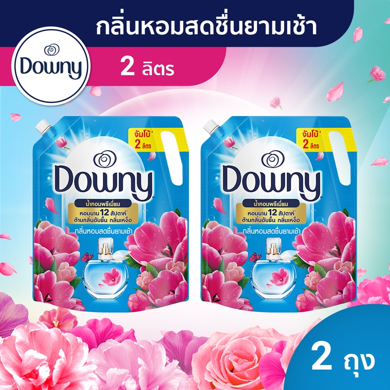 Creative for Downy