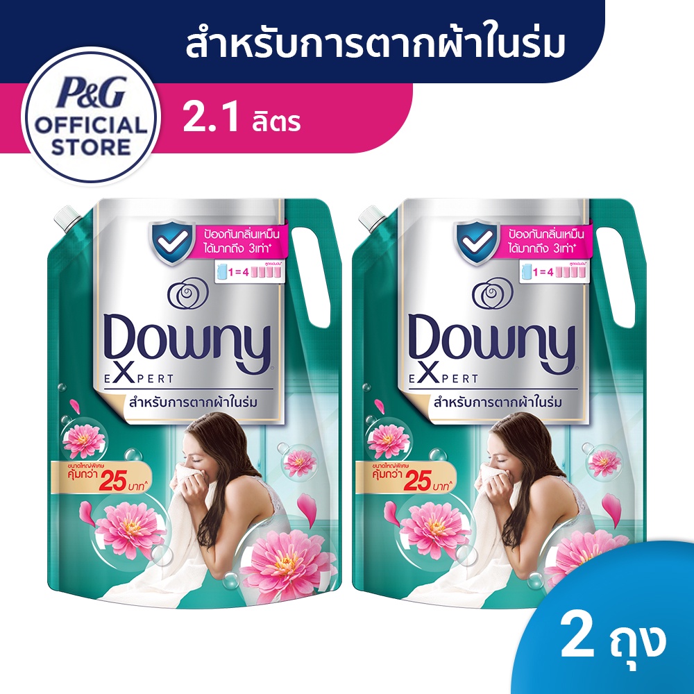 Creative for Downy