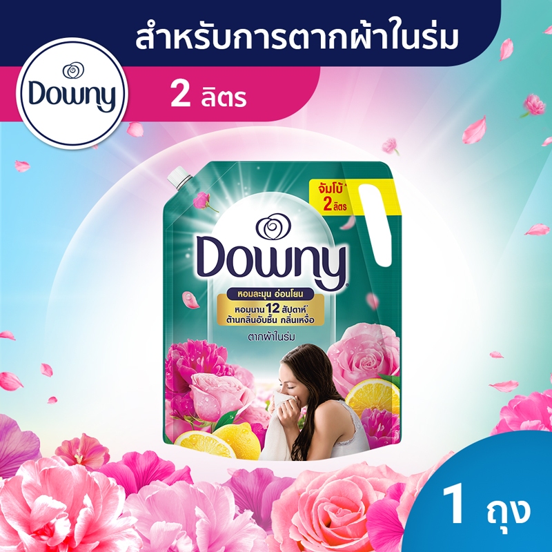 Creative for Downy